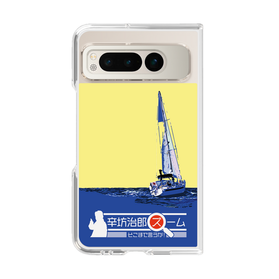 Clear Case［ Nippon Broadcasting System - Jiro Shinbo Zoom, Do You Mean That? Yacht B ］