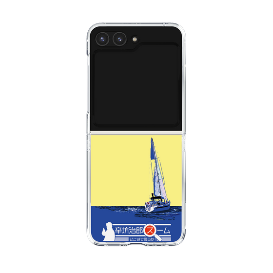 Clear Case［ Nippon Broadcasting System - Jiro Shinbo Zoom, Do You Mean That? Yacht B ］