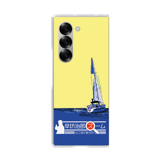 Clear Case［ Nippon Broadcasting System - Jiro Shinbo Zoom, Do You Mean That? Yacht B ］