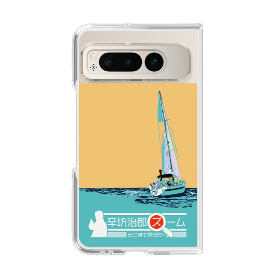 Clear Case［ Nippon Broadcasting System - Jiro Shinbo Zoom, Do You Mean That? Yacht C ］
