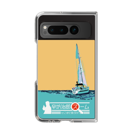Clear Case［ Nippon Broadcasting System - Jiro Shinbo Zoom, Do You Mean That? Yacht C ］
