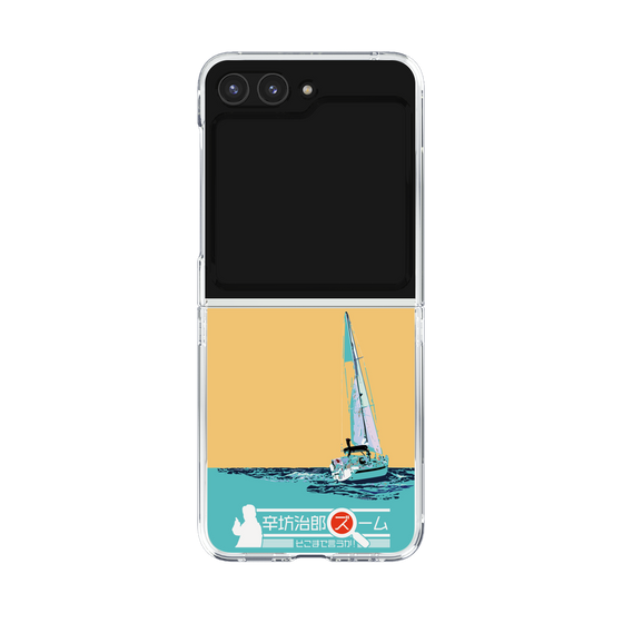 Clear Case［ Nippon Broadcasting System - Jiro Shinbo Zoom, Do You Mean That? Yacht C ］