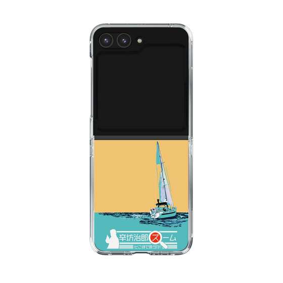 Clear Case［ Nippon Broadcasting System - Jiro Shinbo Zoom, Do You Mean That? Yacht C ］
