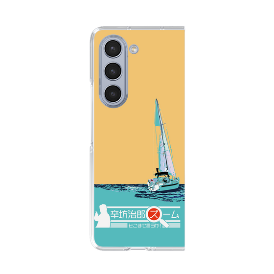 Clear Case［ Nippon Broadcasting System - Jiro Shinbo Zoom, Do You Mean That? Yacht C ］