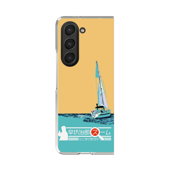 Clear Case［ Nippon Broadcasting System - Jiro Shinbo Zoom, Do You Mean That? Yacht C ］