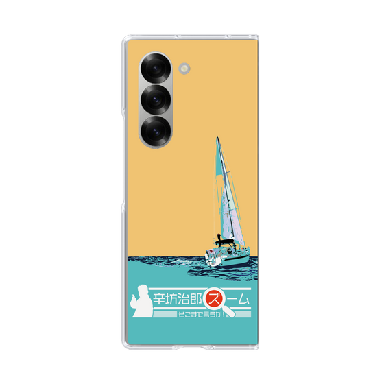 Clear Case［ Nippon Broadcasting System - Jiro Shinbo Zoom, Do You Mean That? Yacht C ］