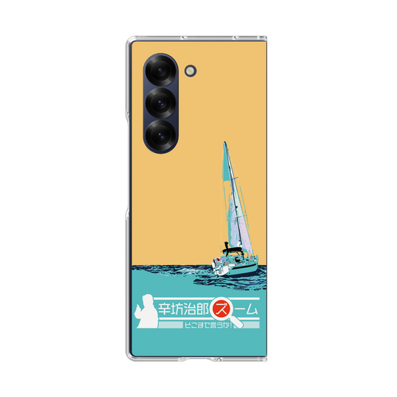 Clear Case［ Nippon Broadcasting System - Jiro Shinbo Zoom, Do You Mean That? Yacht C ］