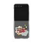 Clear Case［ Nippon Broadcasting System - ］