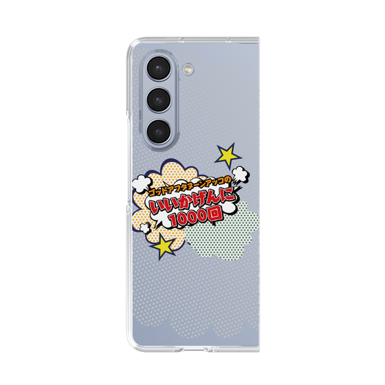 Clear Case［ Nippon Broadcasting System - ］