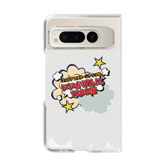 Clear Case［ Nippon Broadcasting System - ］