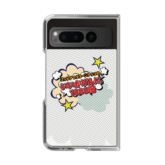Clear Case［ Nippon Broadcasting System - ］