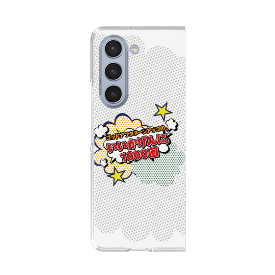 Clear Case［ Nippon Broadcasting System - ］