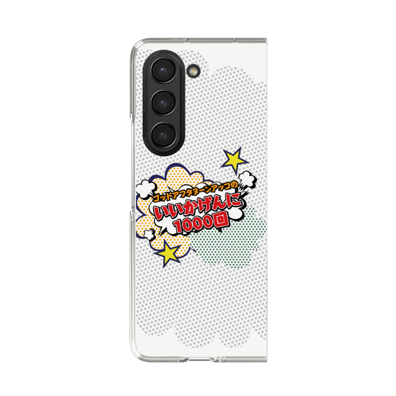 Clear Case［ Nippon Broadcasting System - ］