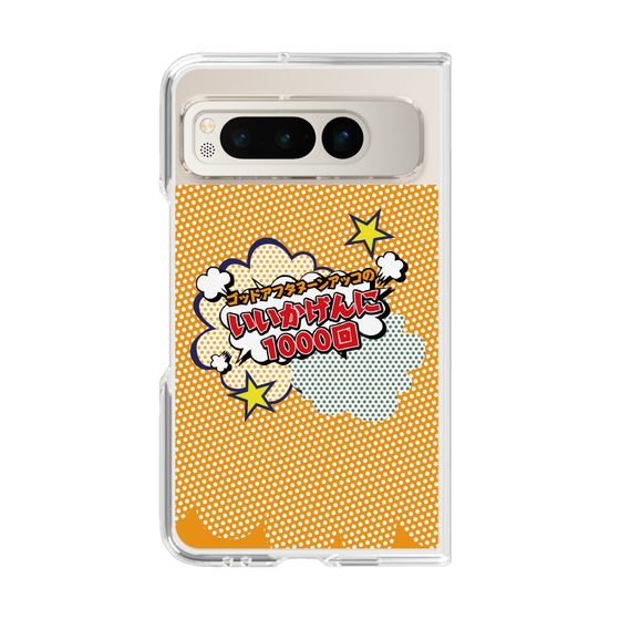 Clear Case［ Nippon Broadcasting System - ］