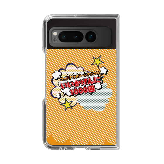 Clear Case［ Nippon Broadcasting System - ］