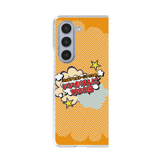 Clear Case［ Nippon Broadcasting System - ］