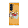 Clear Case［ Nippon Broadcasting System - ］