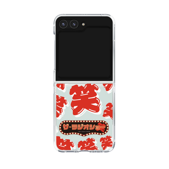 Clear Case［ Nippon Broadcasting System - The Radio Show Red Smile ］