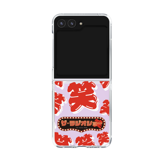 Clear Case［ Nippon Broadcasting System - The Radio Show Red Smile ］