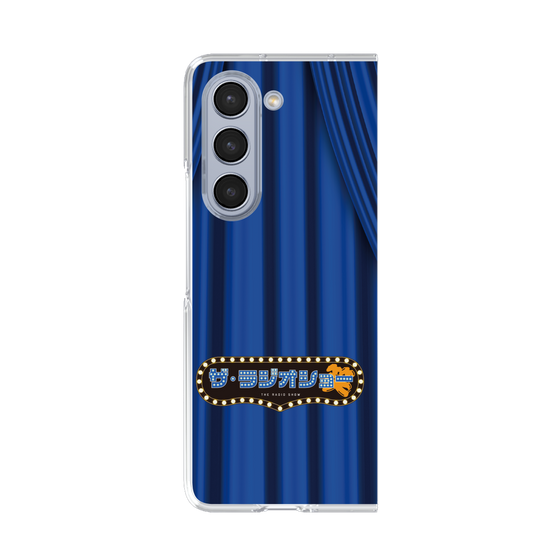 Clear Case［ Nippon Broadcasting System - The Radio Show Blue Curtain ］