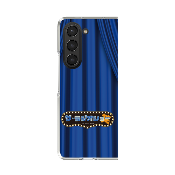 Clear Case［ Nippon Broadcasting System - The Radio Show Blue Curtain ］