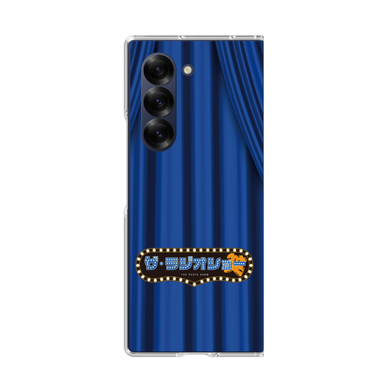 Clear Case［ Nippon Broadcasting System - The Radio Show Blue Curtain ］