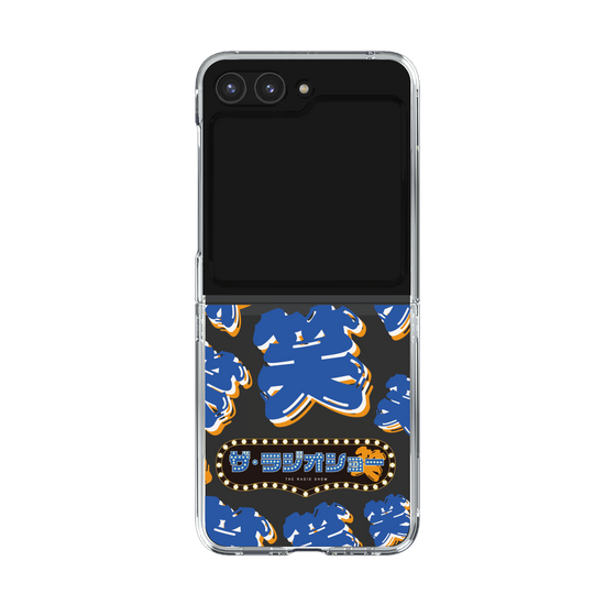 Clear Case［ Nippon Broadcasting System - The Radio Show Blue Smile ］