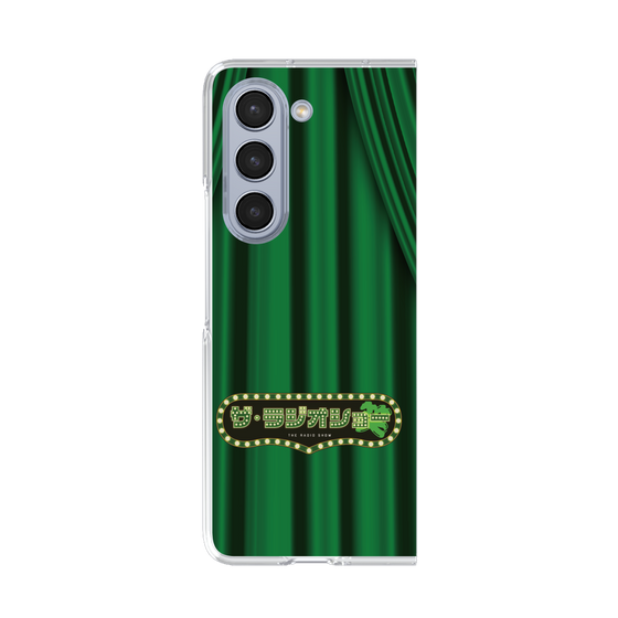 Clear Case［ Nippon Broadcasting System - The Radio Show Green Curtain ］