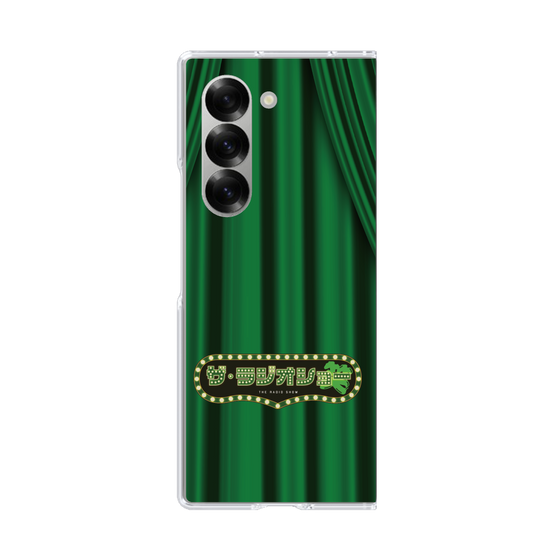 Clear Case［ Nippon Broadcasting System - The Radio Show Green Curtain ］