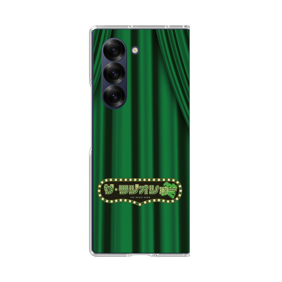 Clear Case［ Nippon Broadcasting System - The Radio Show Green Curtain ］
