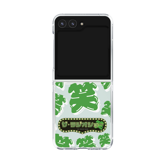 Clear Case［ Nippon Broadcasting System - The Radio Show Green Smile ］