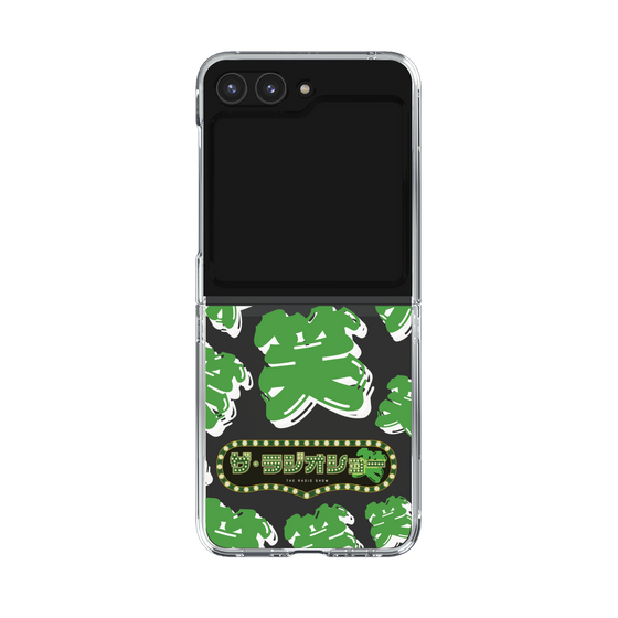 Clear Case［ Nippon Broadcasting System - The Radio Show Green Smile ］
