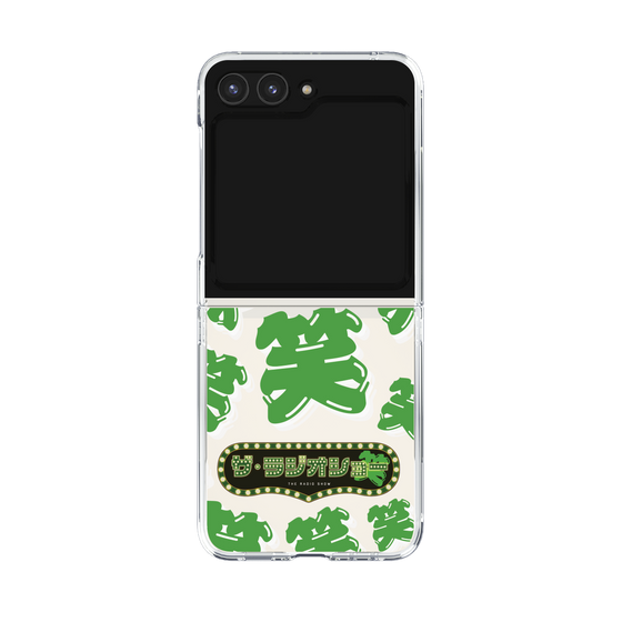 Clear Case［ Nippon Broadcasting System - The Radio Show Green Smile ］