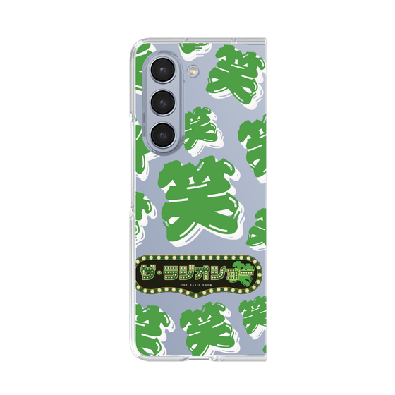 Clear Case［ Nippon Broadcasting System - The Radio Show Green Smile ］