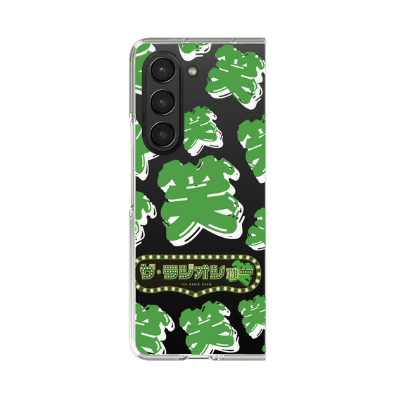 Clear Case［ Nippon Broadcasting System - The Radio Show Green Smile ］