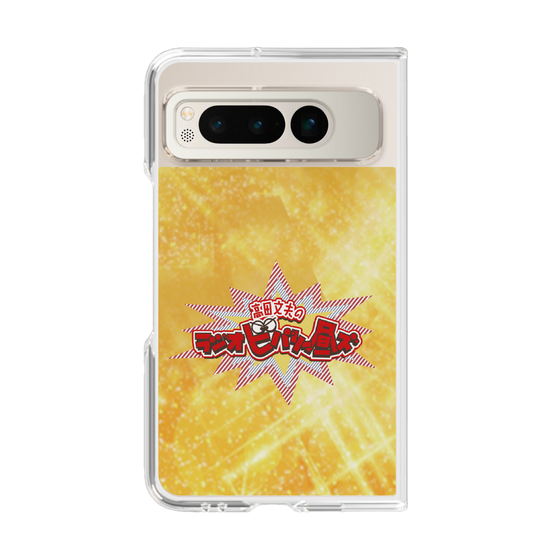 Clear Case［ Nippon Broadcasting System - Fumio Takada's Radio Beverly Lunch Gold ］