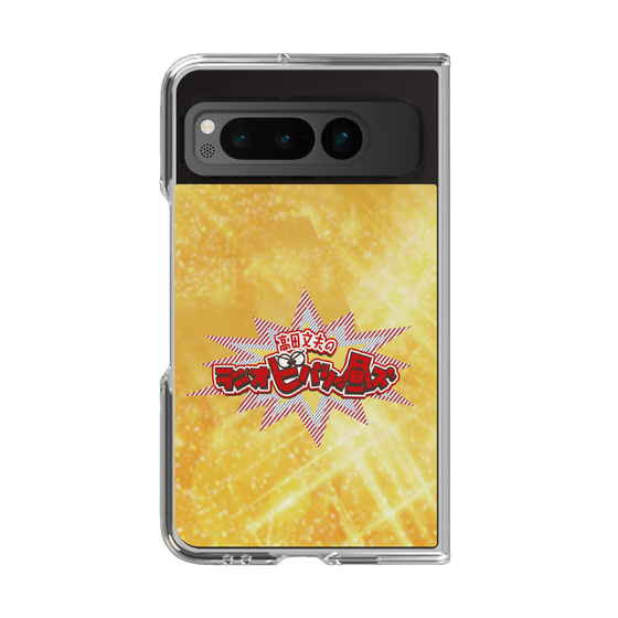 Clear Case［ Nippon Broadcasting System - Fumio Takada's Radio Beverly Lunch Gold ］