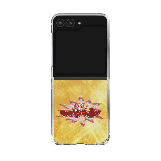 Clear Case［ Nippon Broadcasting System - Fumio Takada's Radio Beverly Lunch Gold ］