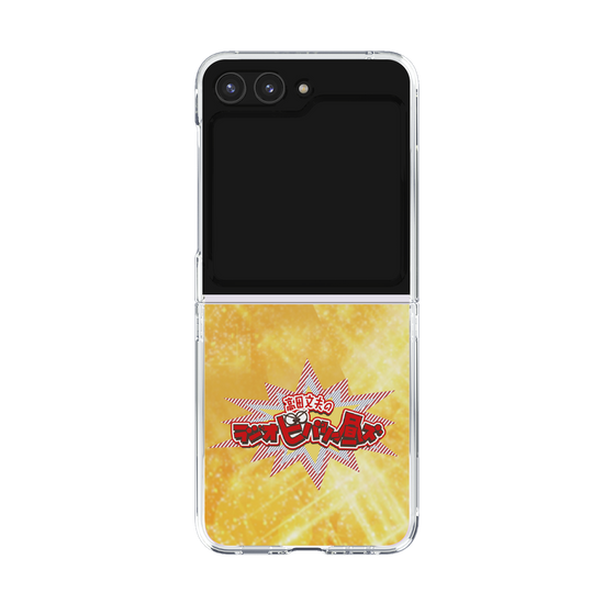 Clear Case［ Nippon Broadcasting System - Fumio Takada's Radio Beverly Lunch Gold ］