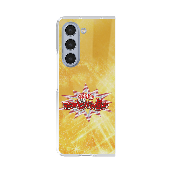 Clear Case［ Nippon Broadcasting System - Fumio Takada's Radio Beverly Lunch Gold ］