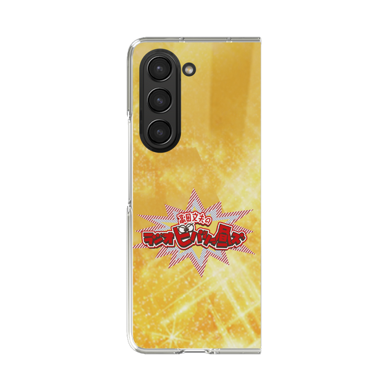 Clear Case［ Nippon Broadcasting System - Fumio Takada's Radio Beverly Lunch Gold ］