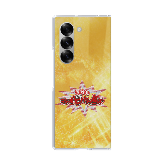 Clear Case［ Nippon Broadcasting System - Fumio Takada's Radio Beverly Lunch Gold ］