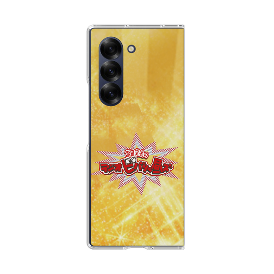 Clear Case［ Nippon Broadcasting System - Fumio Takada's Radio Beverly Lunch Gold ］