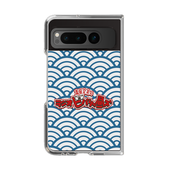 Clear Case［ Nippon Broadcasting System - Fumio Takada's Radio Beverly Lunch Blue ］