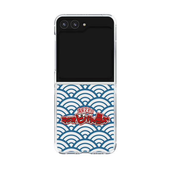 Clear Case［ Nippon Broadcasting System - Fumio Takada's Radio Beverly Lunch Blue ］