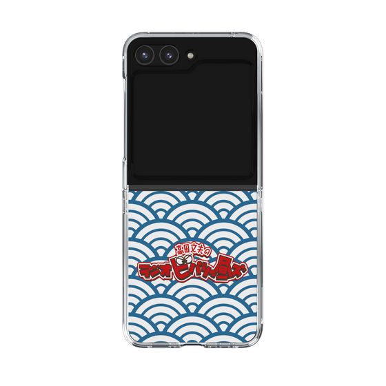 Clear Case［ Nippon Broadcasting System - Fumio Takada's Radio Beverly Lunch Blue ］
