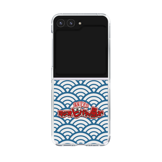 Clear Case［ Nippon Broadcasting System - Fumio Takada's Radio Beverly Lunch Blue ］