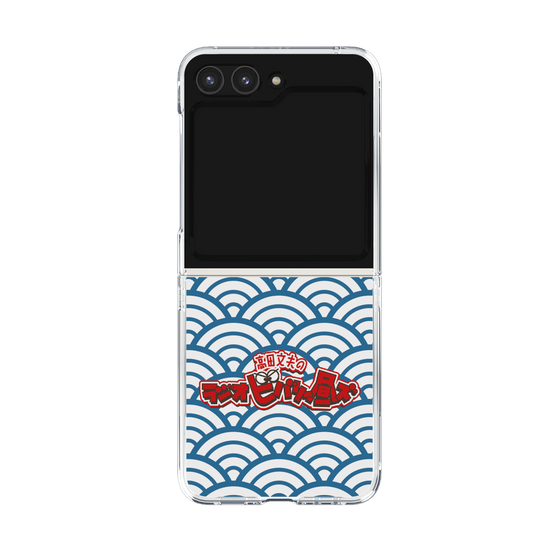 Clear Case［ Nippon Broadcasting System - Fumio Takada's Radio Beverly Lunch Blue ］