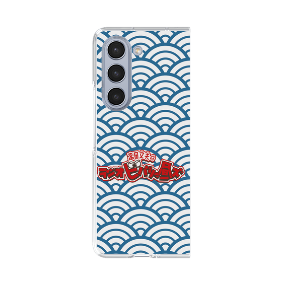 Clear Case［ Nippon Broadcasting System - Fumio Takada's Radio Beverly Lunch Blue ］
