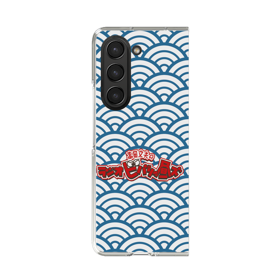 Clear Case［ Nippon Broadcasting System - Fumio Takada's Radio Beverly Lunch Blue ］